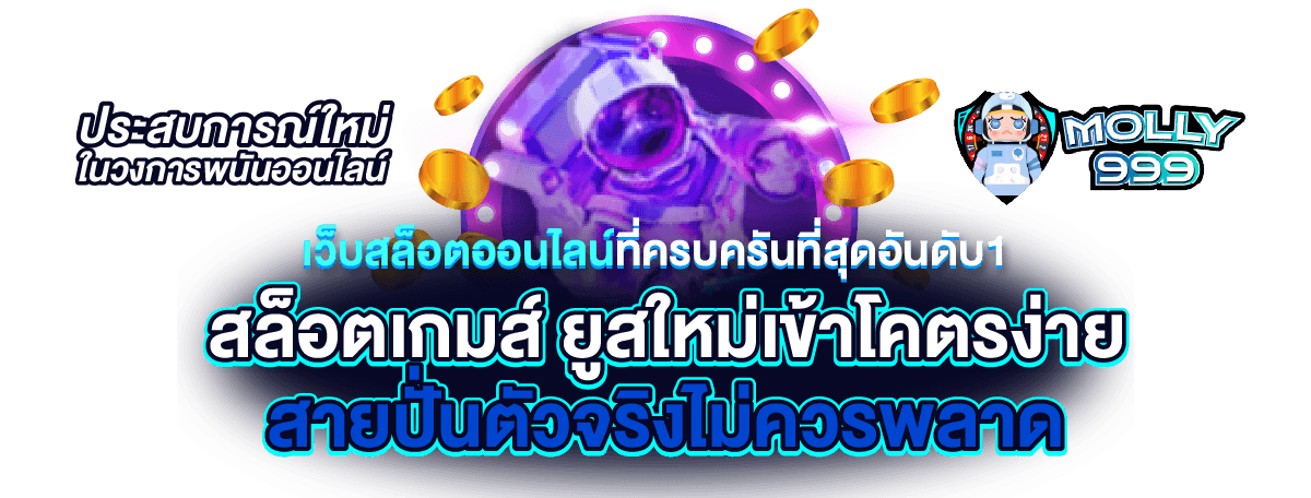P31 สล็อตเว็บใหญ่ รวมทุกค่ายเกมยอดนิยม อันดับ 1 อัปเดตใหม่