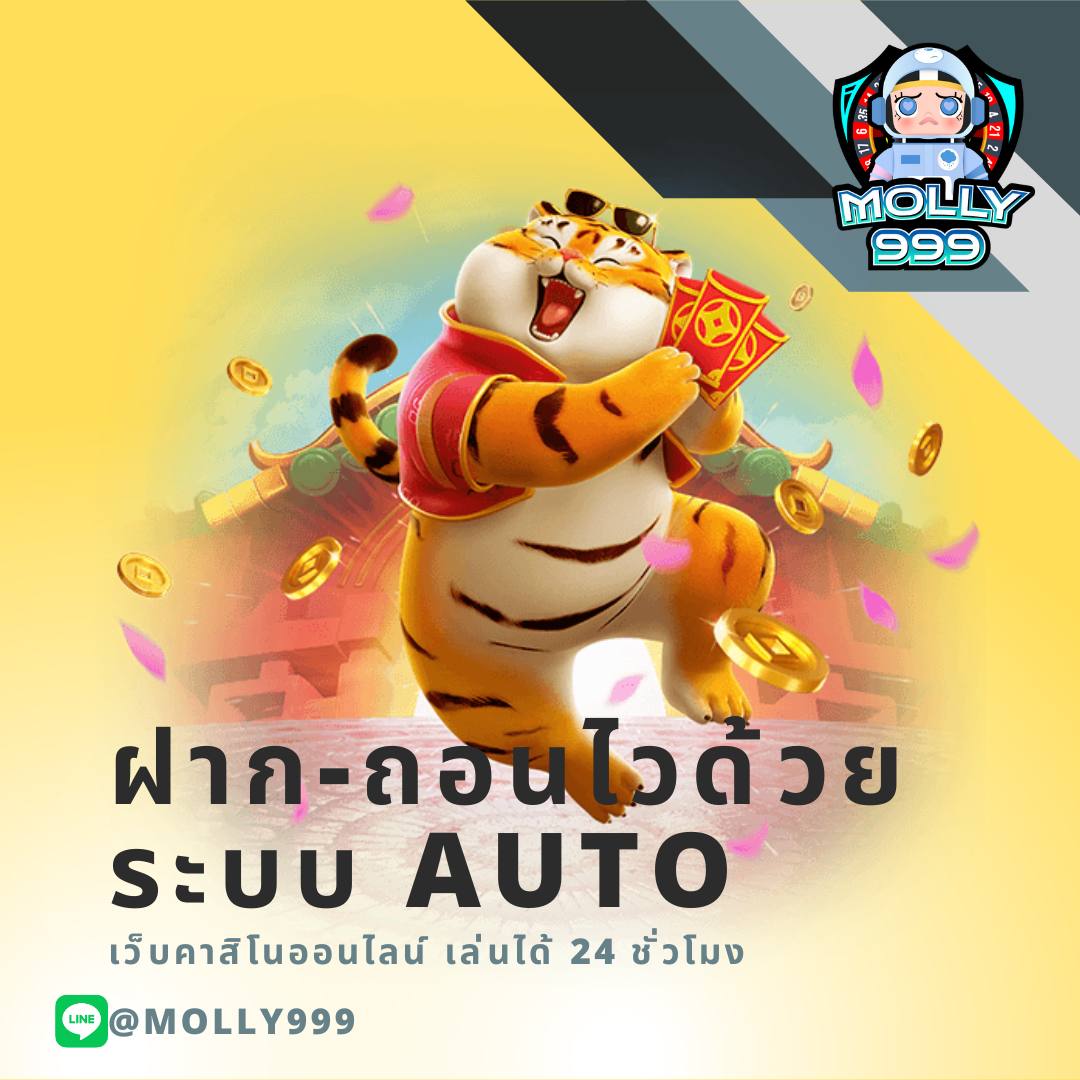 P31 ฝาก 300 ฟรี 100 เทิร์นน้อย ถอนได้ทันที!
